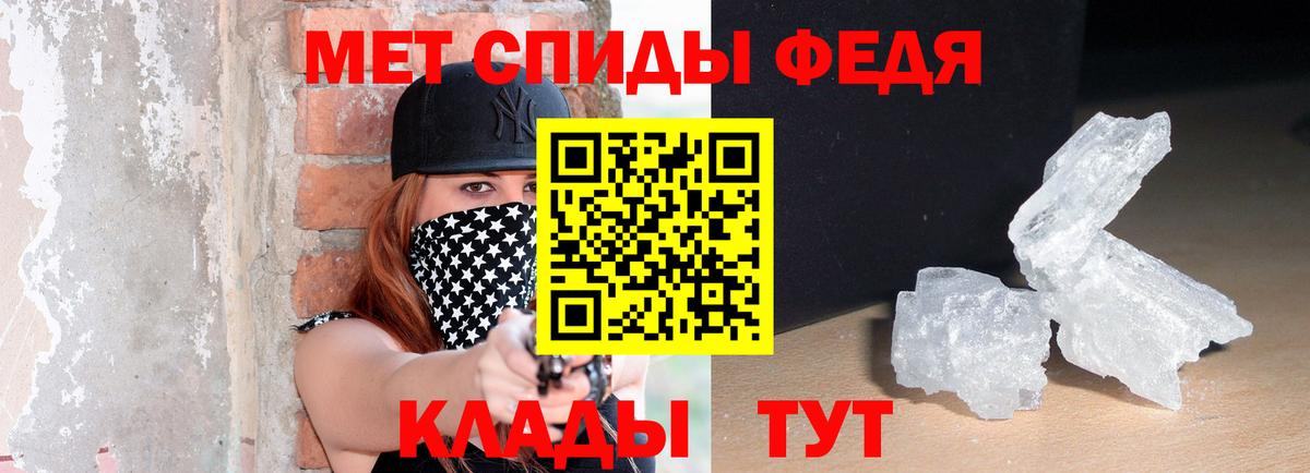 Амфетамин 97%  Вход с VPN  Чусовой 