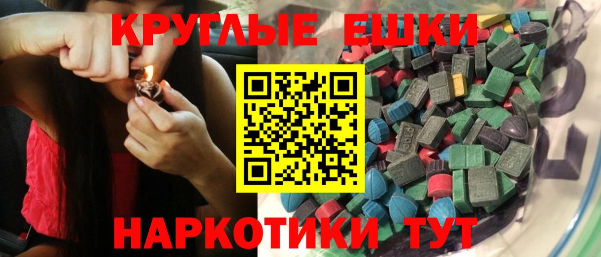 Чусовой  Ecstasy  Вход с VPN  мориарти формула  Экстази louis Vuitton 