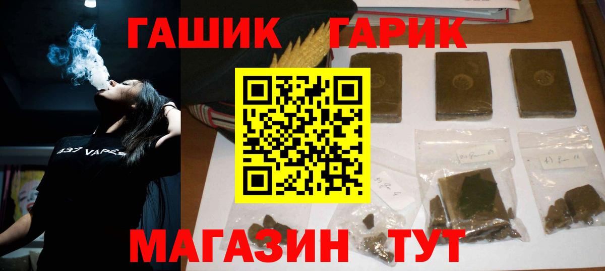 ГАШ Premium Чусовой