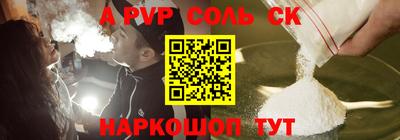 метадон Краснодар