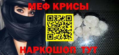 метадон Краснодар