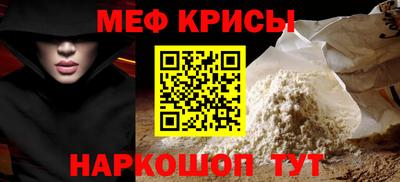 метадон Краснодар