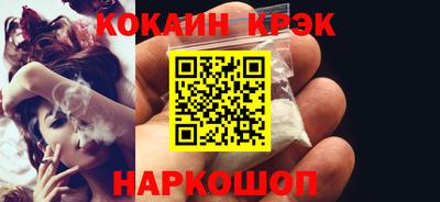 мяу мяу мука Краснокаменск