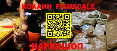 мяу мяу мука Краснокаменск