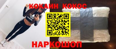 скорость mdpv Краснознаменск