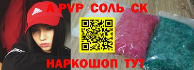мяу мяу мука Краснокаменск