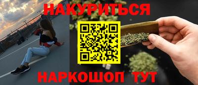 мяу мяу мука Краснокаменск
