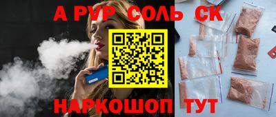 мяу мяу мука Краснокаменск