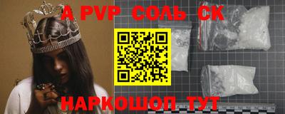 метадон Краснодар