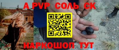 скорость mdpv Краснознаменск