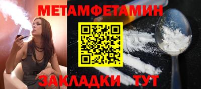 скорость mdpv Краснознаменск