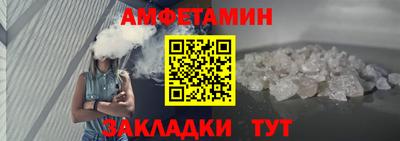 скорость mdpv Краснознаменск