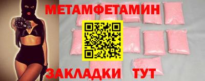 метадон Краснодар
