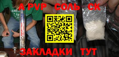 скорость mdpv Краснознаменск