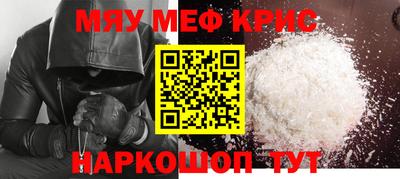 скорость mdpv Краснознаменск