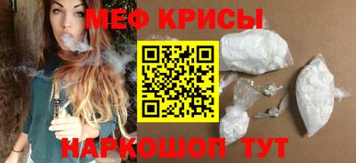 скорость mdpv Краснознаменск
