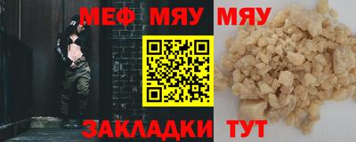 метадон Краснодар