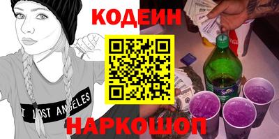 мяу мяу мука Краснокаменск