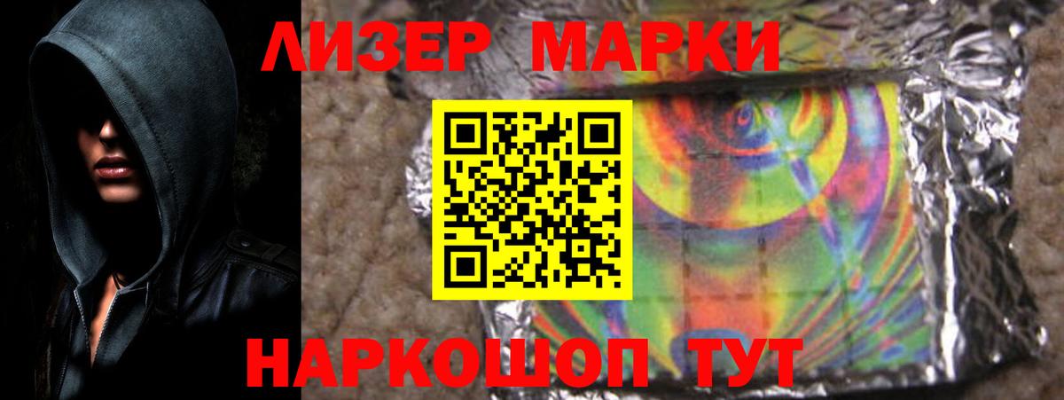 Чусовой  ЛСД экстази ecstasy  Вход с VPN 