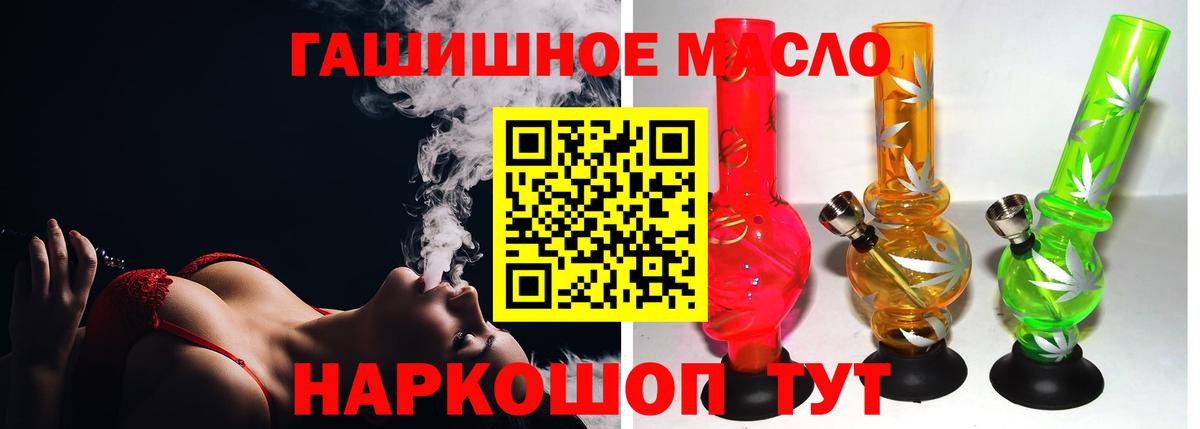 Дистиллят ТГК концентрат  Дистиллят ТГК вейп с тгк  Вход с VPN  Чусовой 