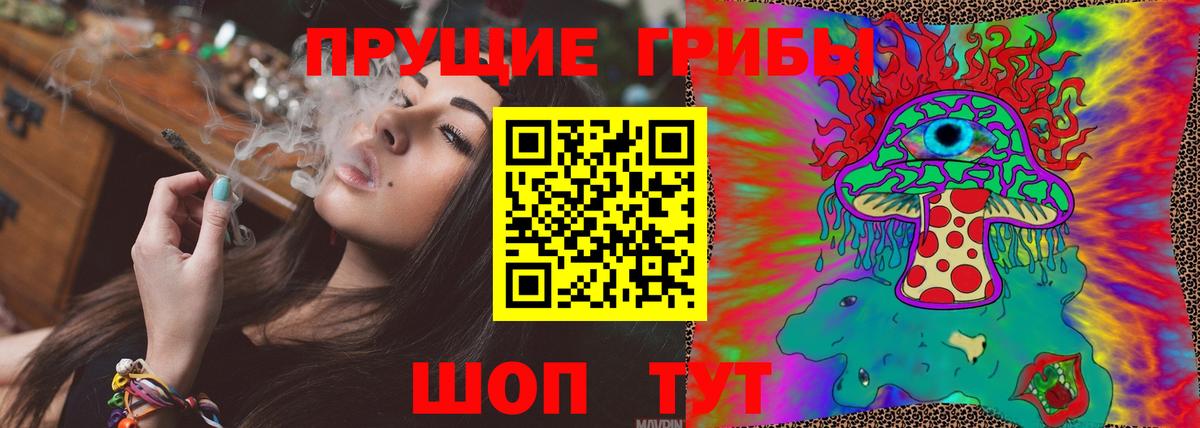 Галлюциногенные грибы GOLDEN TEACHER Чусовой