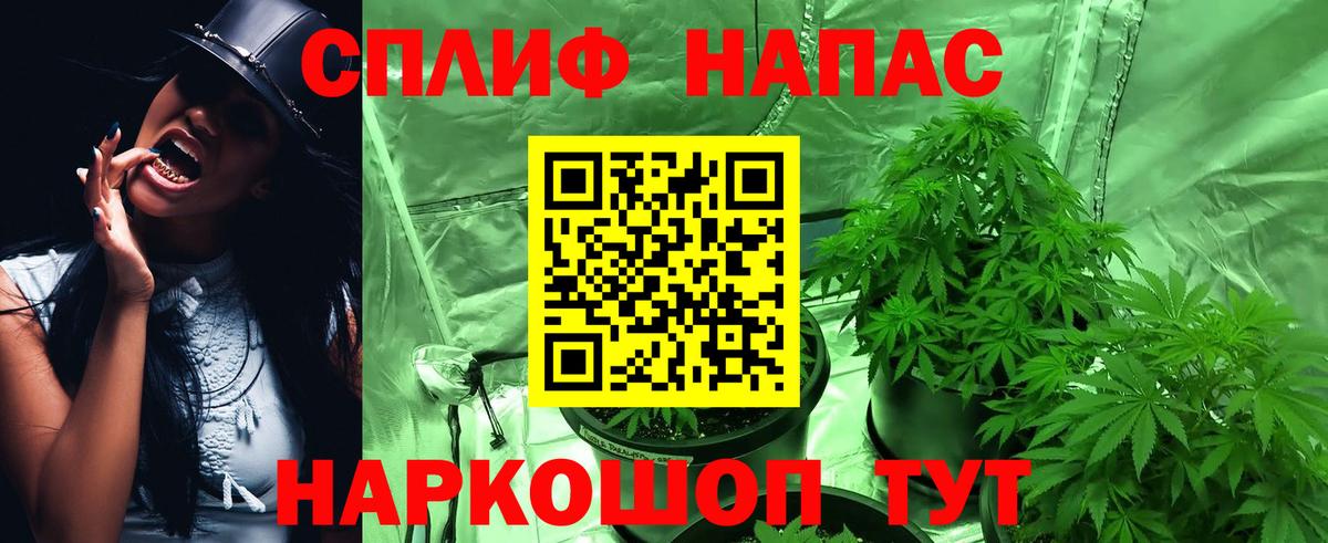 Канабис AK-47  Бошки марихуана AK-47  Вход с VPN  Чусовой  Бошки марихуана Bruce Banner  Бошки Шишки сатива 