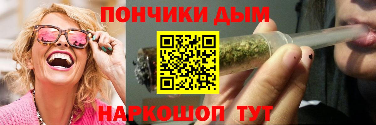 МАРИХУАНА ГИДРОПОН Чусовой